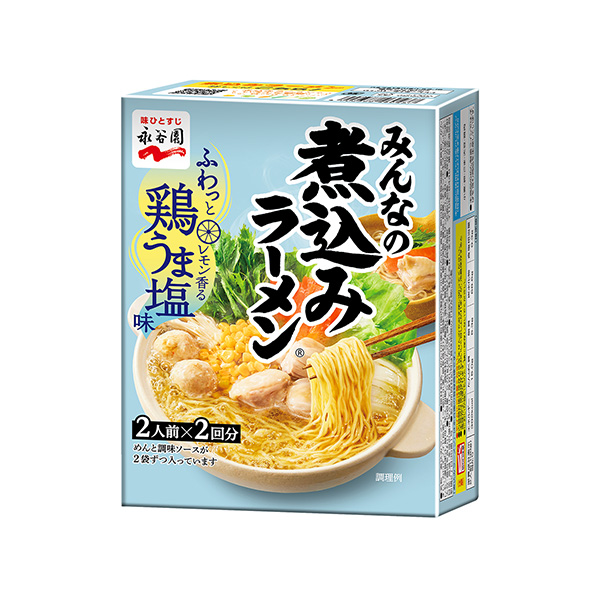 煮込みラーメン＜鶏うま塩味＞（永谷園）2025年3月3日発売