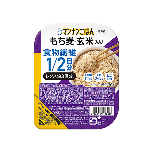 マンナンごはん　＜もち麦・玄米入り＞（大塚食品）2025年3月3日発売