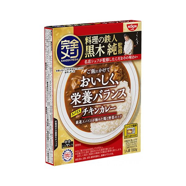 完全メシ　レトルトカレー　＜スパイスチキンカレー＞（日清食品）2025年3月…