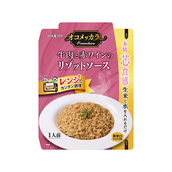 オコメッカラ＜牛肉と赤ワインのリゾットソース＞（ハチ食品）2025年2月19…