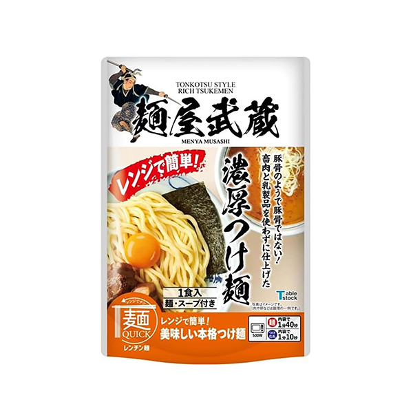 麺屋武蔵監修　レンジで簡単　濃厚つけ麺（テーブルストック）2025年1月30…