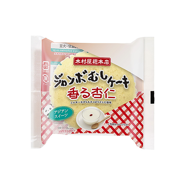 ジャンボむしケーキ　＜香る杏仁＞（木村屋總本店）2025年3月1日発売