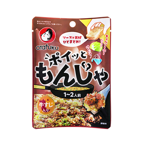 ポイっともんじゃ＜牛すじ＞（お好みフーズ）2025年3月3日発売