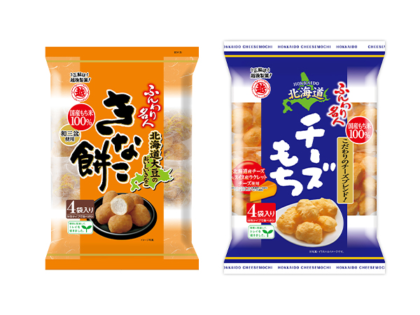 米菓特集：越後製菓　「ふんわり名人」発売20周年　北米でも本格展開を