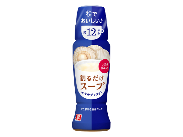 スープ特集：理研ビタミン　「割るだけスープ」冷製需要を訴求