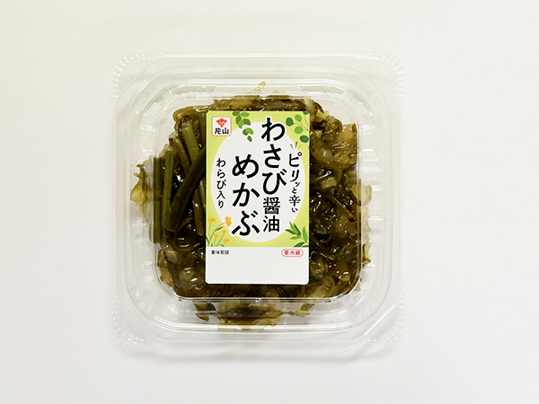 片山食品、春限定「わさび醤油めかぶ」発売