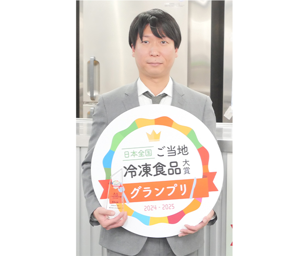 「日本全国！ご当地冷凍食品大賞2024」　グランプリに「贅沢桜えびかき揚げ」