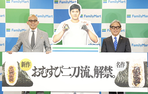 ファミリーマート、大谷選手アンバサダーに　おむすびの魅力訴求