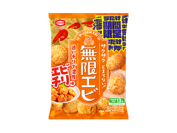 亀田製菓、「無限エビ」に限定エビチリ味