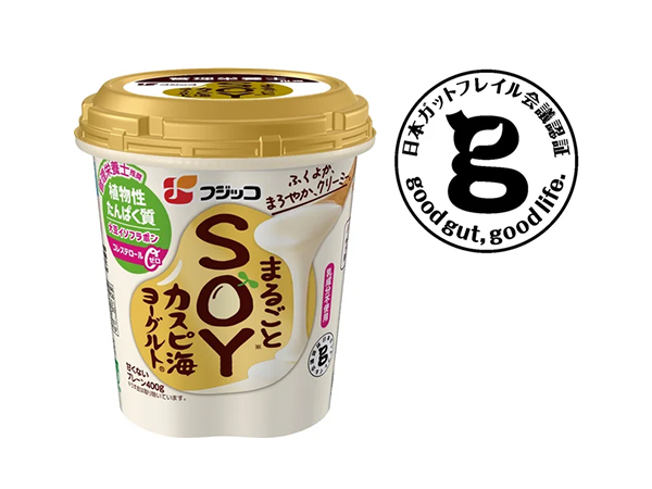 フジッコ「まるごとSOYカスピ海ヨーグルト」、日本ガットフレイル会議認証マー…