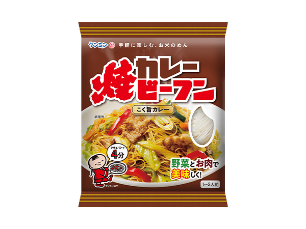 ケンミン食品、「焼ビーフン」新たにカレー味発売