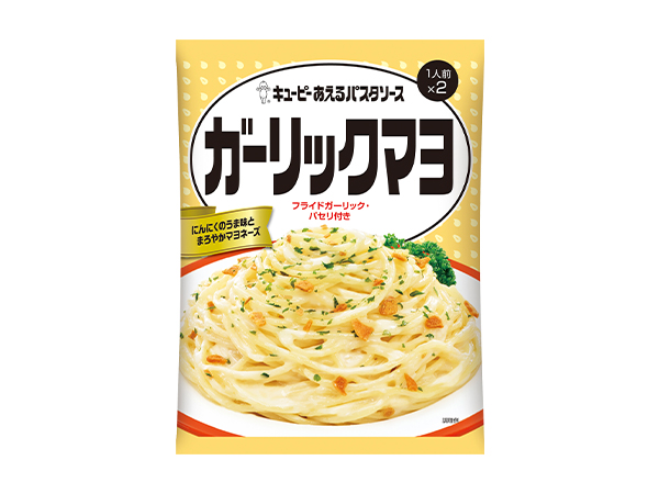 パスタ・パスタソース特集：キユーピー　「あえるパスタソース」軸に