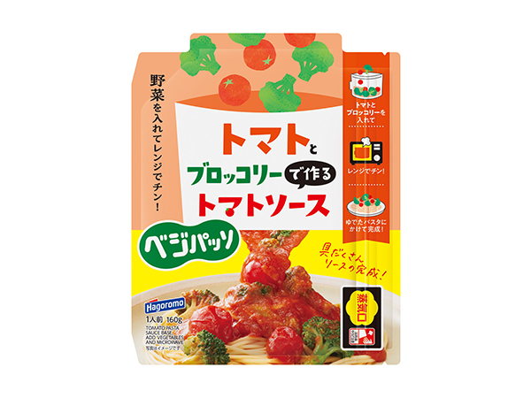 パスタ・パスタソース特集：はごろもフーズ　野菜不足に「ベジパッソ」