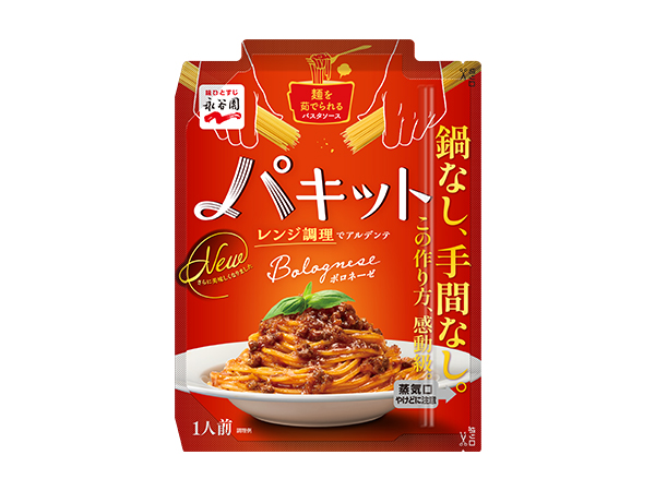 パスタ・パスタソース特集：永谷園　「パキット」メニュー・品質改良計画