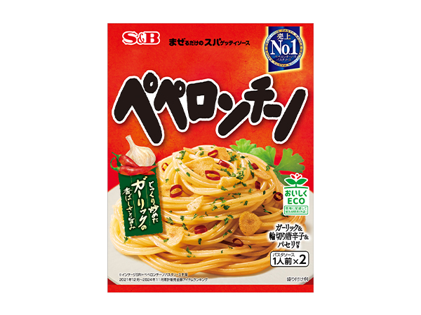 パスタ・パスタソース特集：エスビー食品　「まぜるだけ」前年上回る