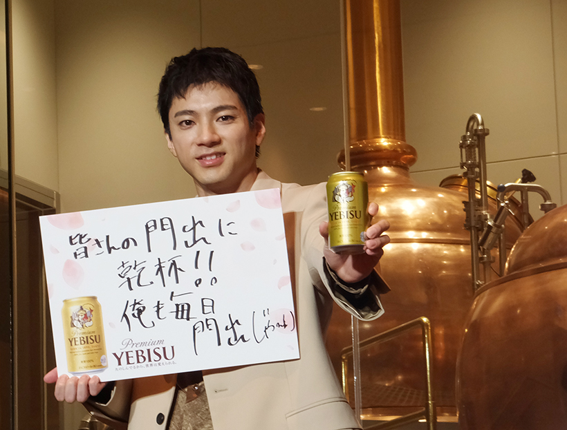 サッポロビール、「ヱビス」新CM　山田裕貴が挑戦への門出応援