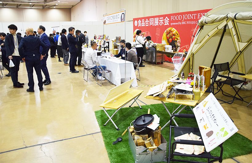 アイビック食品、「ビジネスマッチング2025」開催　来場者・出展者つなぐ