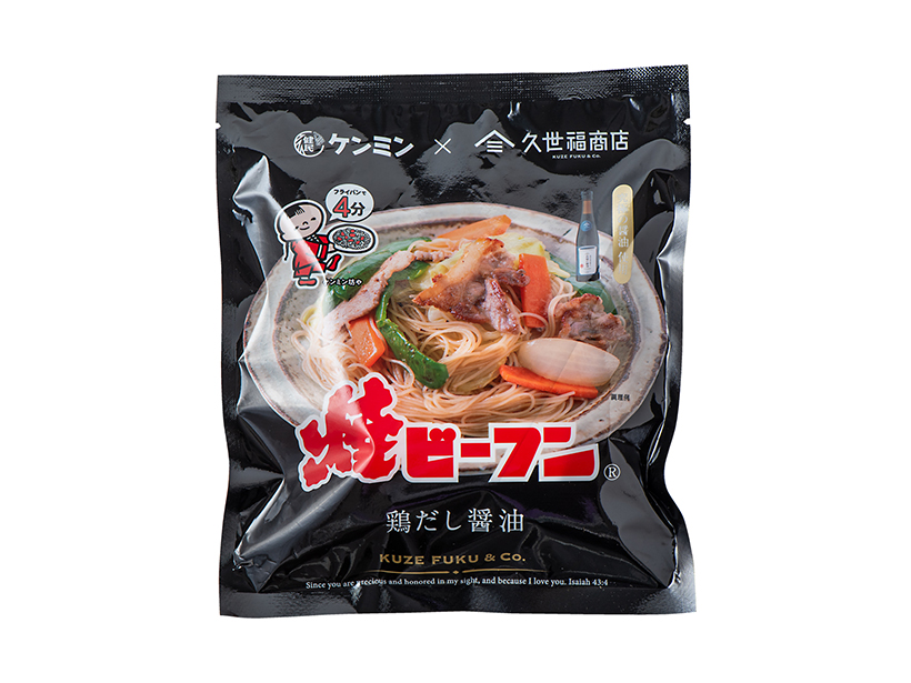 ケンミン食品、久世福商店とコラボ　「焼ビーフン」2商品発売