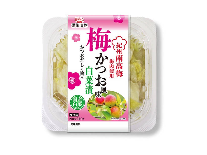 備後漬物、春夏向け「梅かつお風味白菜漬」発売