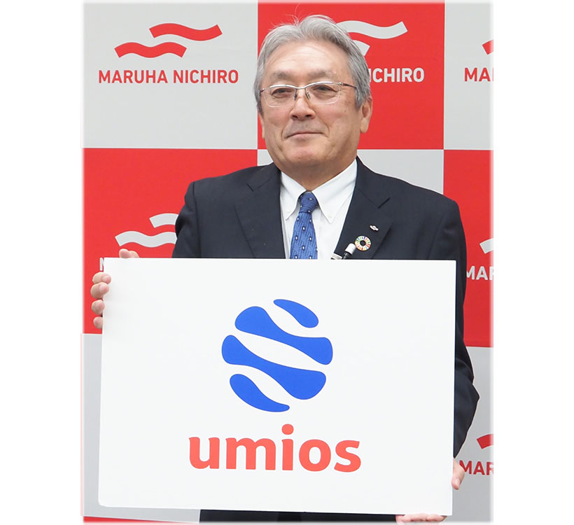 マルハニチロ、社名「Umios」へ　グローバル展開加速