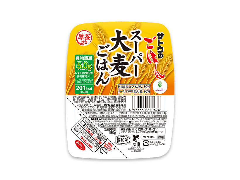 サトウ食品、コメ需要増大でパックごはんの一部商品休売・終売