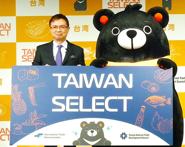 【速報】台湾貿易センター、台湾食品ブランド「TAIWAN SELECT」立ち…