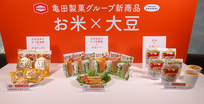 【速報】亀田製菓グループ、大豆使用の新商品　独自技術で健康に貢献