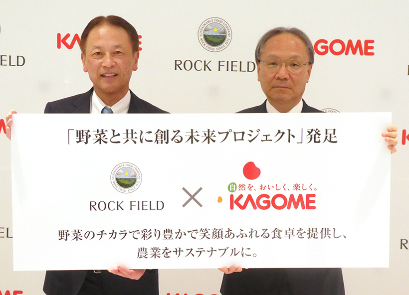 【速報】カゴメ×ロック・フィールド業務提携　「野菜のチカラ」活用プロジェクト…