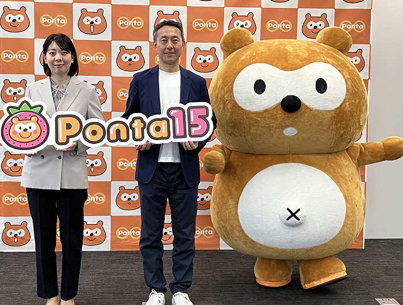 【速報】「Ponta」15年で会員数1億人超　「Ponta経済圏」形成