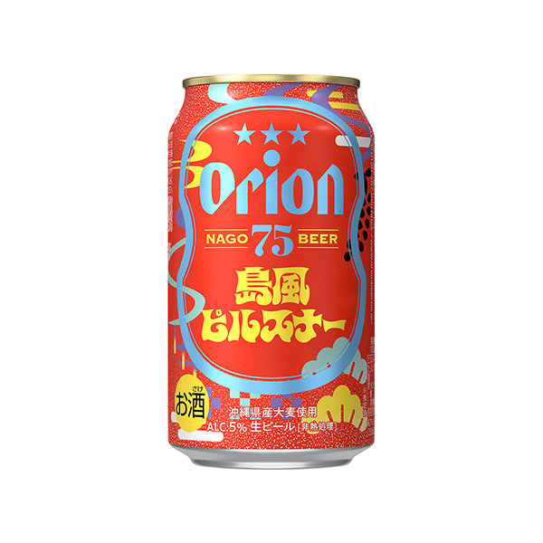 オリオン　75BEER　＜島風ピルスナー＞（オリオンビール）2025年4月8…