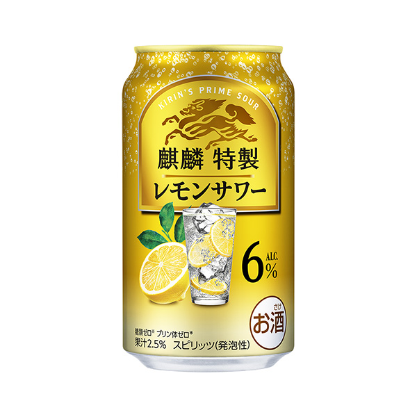 麒麟特製　＜レモンサワー　ALC.6％＞（キリンビール）2025年4月15日…