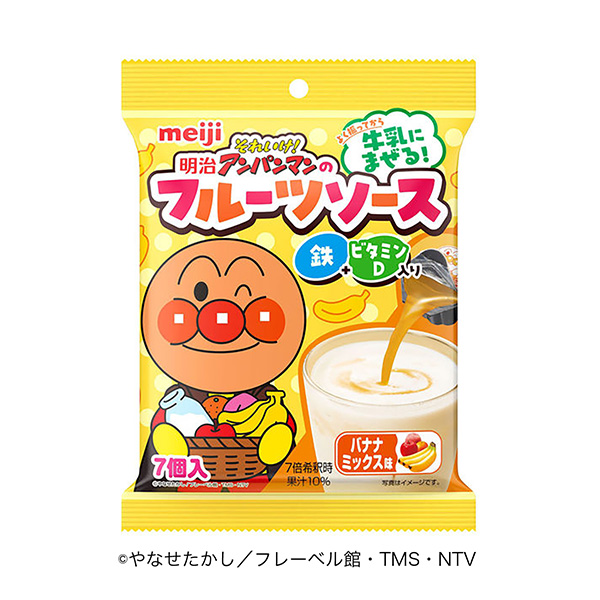明治それいけ！アンパンマンのフルーツソース鉄&ビタミンD入り　＜バナ…