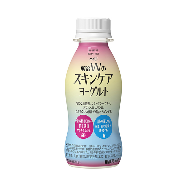 明治Ｗのスキンケアヨーグルト（明治）2025年3月25日発売
