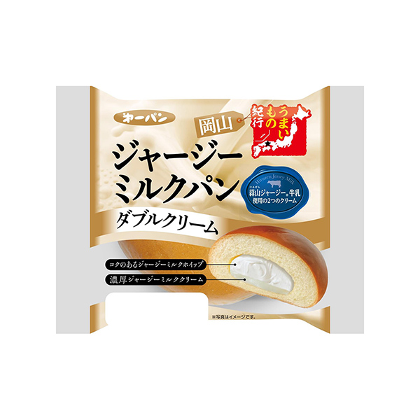 ジャージーミルクパン　ダブルクリーム（第一屋製パン）2025年4月1日発売