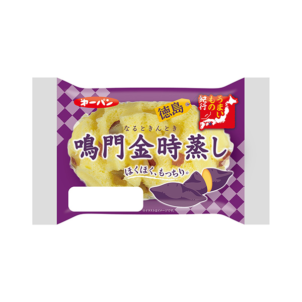 鳴門金時蒸し（第一屋製パン）2025年4月1日発売
