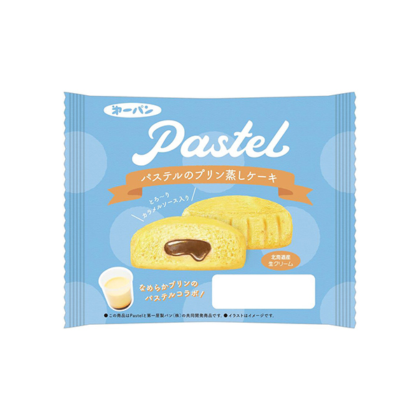 パステルのプリン蒸しケーキ（第一屋製パン）2025年4月1日発売