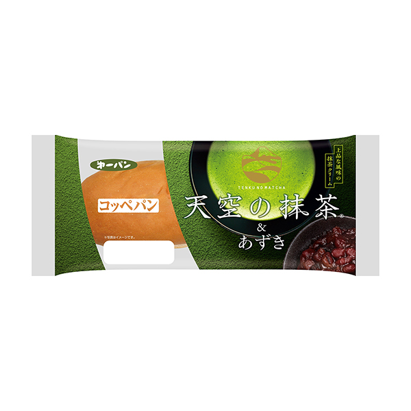 コッペパン＜天空の抹茶＆あずき＞（第一屋製パン）2025年4月1日発売