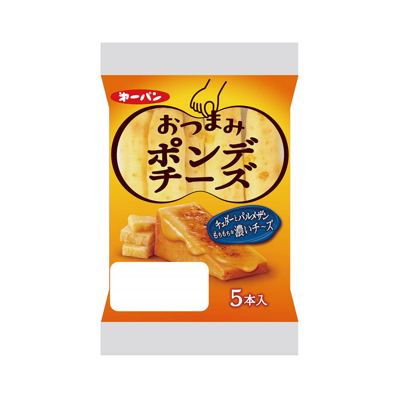 おつまみポンデチーズ（第一屋製パン）2025年4月1日発売