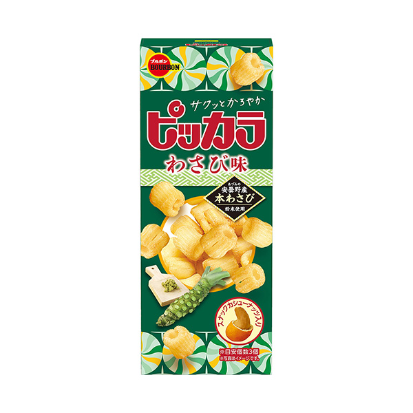 ピッカラ＜わさび味＞（ブルボン）2025年4月8日発売