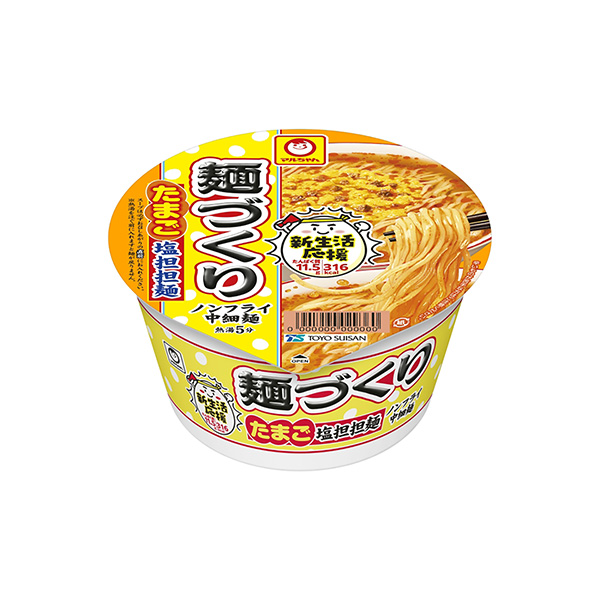 マルちゃん　麺づくり　＜たまご　塩担担麺＞（東洋水産）2025年4月7日発売
