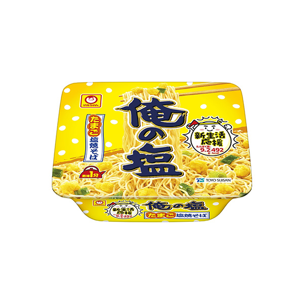 マルちゃん　俺の塩　＜たまご塩焼そば＞（東洋水産）2025年4月7日発売