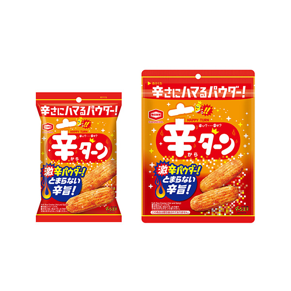 ハッピーターン　＜辛ターン＞（亀田製菓）2025年3月31日発売