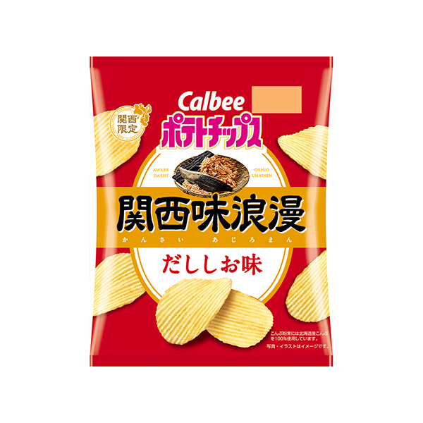 ポテトチップス関西味浪漫　＜だししお味＞（カルビー）2025年4月7日発売