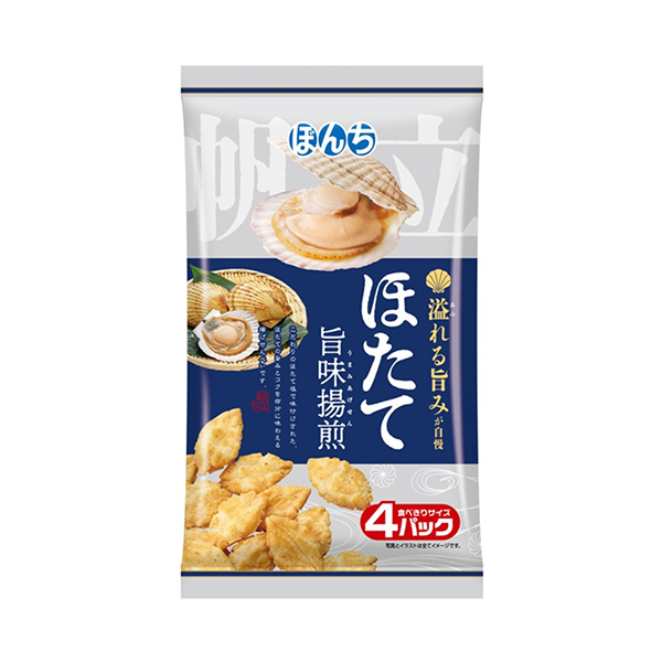 ほたて旨味揚煎（ぼんち）2025年3月31日発売