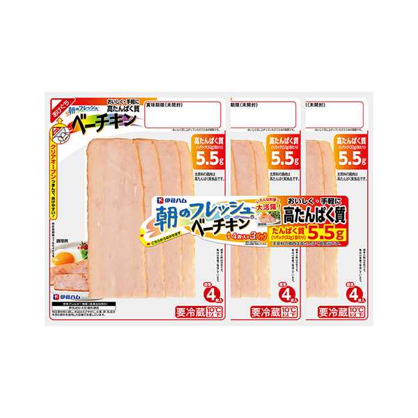 朝のフレッシュ　＜ベーチキン＞（伊藤ハム）2025年4月1日発売