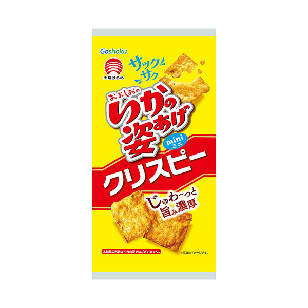 いかの姿あげ　＜mini　クリスピー＞（合食）2025年3月31日発売
