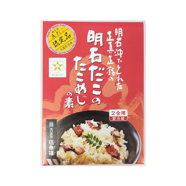 明石だこのたこめしの素（伍魚福）2025年4月1日発売