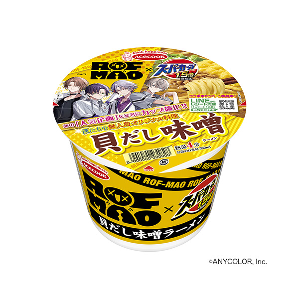 スーパーカップ 1.5 倍× ROF-MAO　＜貝だし味噌ラーメン＞（エース…