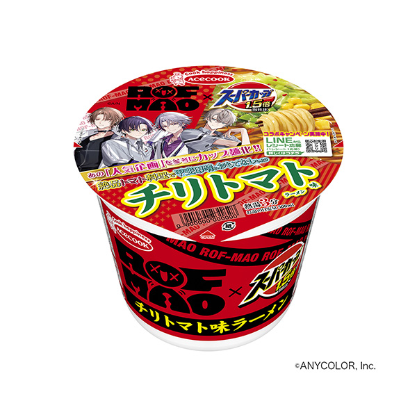 スーパーカップ 1.5 倍× ROF-MAO　＜チリトマト味ラーメン＞（エー…
