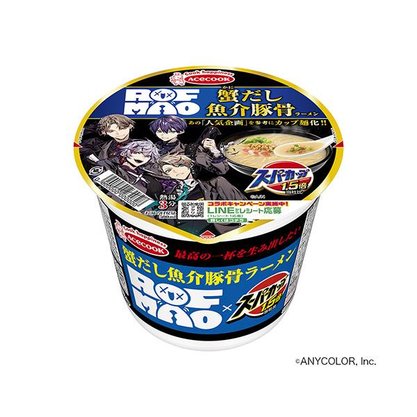 スーパーカップ 1.5 倍× ROF-MAO　＜蟹だし魚介豚骨ラーメン＞（エ…